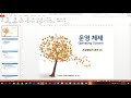 6주차 2 운영체제 가상 메모리 관리 세그멘테이션