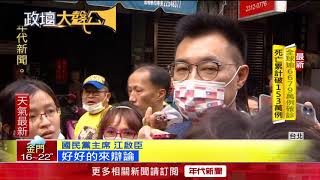 下戰帖「不辯論就下台」！ 傳馬英九建議加強力道