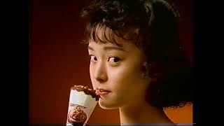 グリコ　ジャイアントコーンスペシャル　懐かCM　1992年3月　Glico GIANT CONE SPECIAL