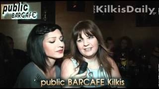 KilkisDaily.gr - Public Cafe-Bar @ 14/1