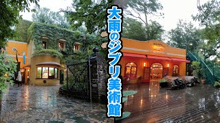 大雨のジブリ美術館に行ってきた！【Ghibli Museum】