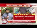 chotpot 24 এই মুহূর্তের গুরুত্বপূর্ণ আপডেটস bangla news zee 24 ghanta live