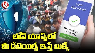 50 New Cases Recorded Against Loan Apps, Police Finds 291 New Apps | V6 News