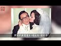 苦熬40年鬥倒3位情婦，害死丈夫獨享百億家產，史上最強正宮何莉莉近況罕見曝光，今76歲活成這樣令人唏噓！【娛情娛理】