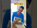 అజాత శత్రువు shorts viral shorts