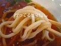 胡月＠大分県別府市　「冷麺＆ビビン温麺」