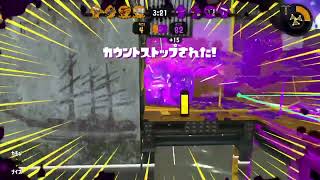 この編集気に入ってるんです【スプラトゥーン2】