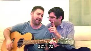 תרגום שבועי #74 - מחרוזת שירי חשיבה חיובית - צמד הקלישאות