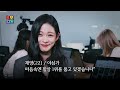 특별편 3 2 2분 순삭💣 홍진호x아이돌 환상 케미모음 1탄ㅣ프로미스나인편ㅣ 홍보22팀