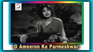O Ameeron Ke Parmeshwar (II) | Asha Bhosle | Paigham @ Dilip Kumar, Raaj Kumar, Vyjayanthimala