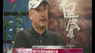 张雨绮与王全安  另一段“且行且珍惜”？