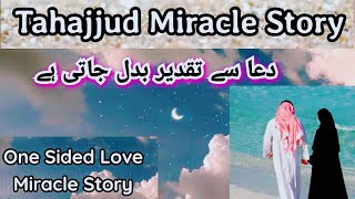 One Sided Love❤️ | Tahajjud miracle Story | Tahajjud mai Dua Qabool Hoti Hai | Hasnain Diaries