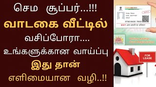 செம சூப்பர்...!!! \