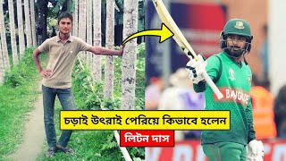 বাংলাদেশের বিরাট কোহলি খ্যাত \