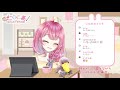 【作業配信 作業用bgm】黙々と裏作業。一緒だったら締め切りなんか怖くない。【お絵描きvtuber七海仁美】