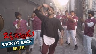 Okkadochadu Back 2Back Release Trailers - Filmy Talkies
