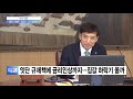 이슈진단 일단 멈춘 집값…추석 이후 주택시장 변수는