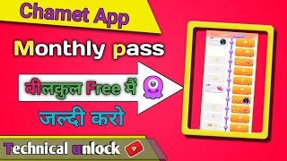 Chamet monthly pass Free Free |Chamet monthly pass reward | Chamet monthly pass benifit |#chamet