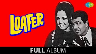 Loafer | Full Album Jukebox | Dharmendra | Mumtaz