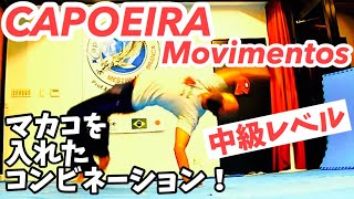 Capoeira中級ムーブ！Movimentos|Macaco|Au de cabeça