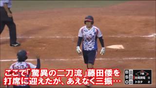 2016　第49回日本女子ソフトボールリーグ1部決勝トーナメント 決勝戦