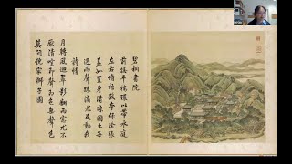 Lei Gao tells the story of the Yuan Ming Yuan