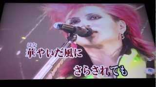 【賢之介】hide『TELL ME』歌ってみた