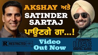 SKY FORCE | Akshay Kumar | Satinder Sartaj | Hoshiar Singh | Latest Punjabi Movie 2025 | Sara Ali K