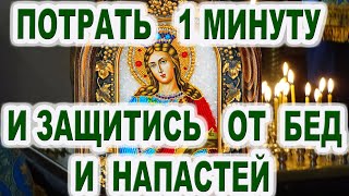 Апостолы и св. Екатерина защитят от всяких бед если читать Акафист святой Екатерине  великомученице