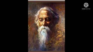 প্রথম চুম্বন। Rabindranath Tagore kobita.shuvra sarker abritti.prothom cumbon