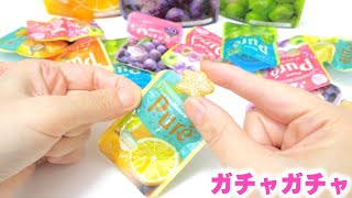 【ガチャガチャ】まるで本物！ピュレグミのミニチュアが超リアル！Pure Gummy Ring Gacha