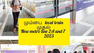 🔥மும்பை local train முதல் New metro line explore 🚉#tamilvlog #mumbai #metro #tamil#mumbaimetro