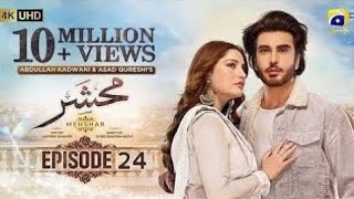 Mehshar Episode 24 [Eng Sub] - Imran Abbas - Neelam Muneer - Mehshar 24 Mehshar New superb Story