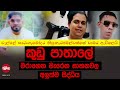 වැල්ලේ සාරංග මෝදර නිපුන රජමල්වත්තේ චාමර ඇවිලෙයි 2023 12 15 neth fm balumgala