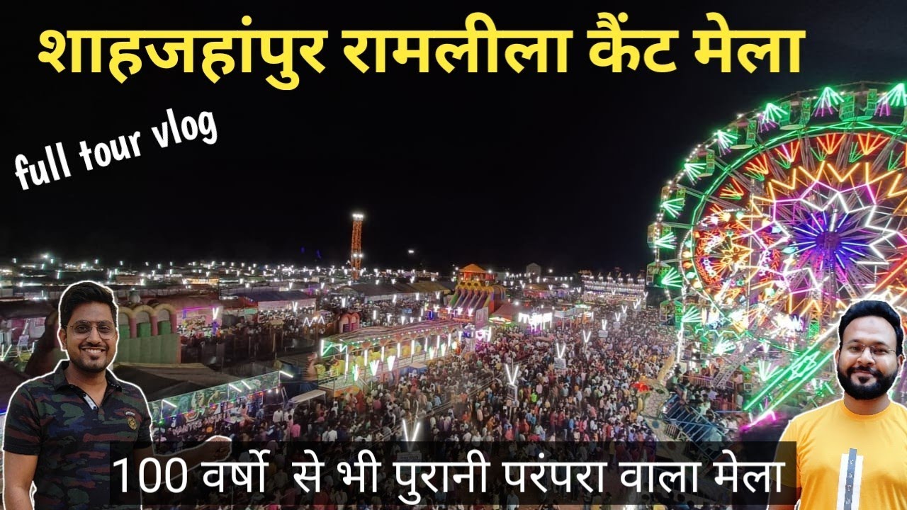 Shahjahanpur Mela 2022 || Shahjahanpur Numaish || NSA Vlog - YouTube