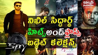 nikhil budget and collections Hits and flops all movies list up to Spy movie