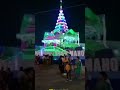 ৯৫ সংখ্যক বৰপেটা হাউলী ৰাস মহোৎসৱ ।। 95 no barpeta howly rash festival ।।