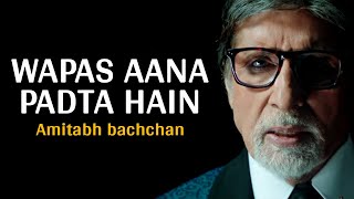 Wapas Aana Padta Hai | Vapas Aana Padta Hai | वापस आना पड़ता है | Amitabh Bachchan Poem |