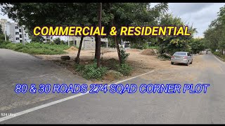 || COMMERCIAL PLOT SALE || GACHIBOWLI NEAR Q CITY || RR PROPERTIES || PROPERTY CODE  : RR 1252