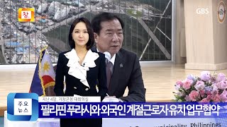 [4월2주]창뉴스