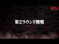 【頂越人20話】7づくしの七夕決戦 7月7日に末尾7の北斗を打てば負けるわけがないッ 【スマスロ北斗の拳】 北斗の拳 パチスロ 諸ゲン 頂越人