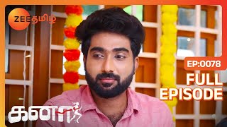 Kanaa - கனா - Tamil Show - EP 78 - Darshana Ashokan, Vishnu - Romantic Tamil Show - Zee Tamil