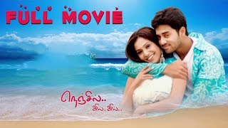 Nenjil Jil Jil - Tamil Full Movie | Navdeep |  Aparna Pillai | Vadivelu