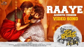 Raaye Acoustic Version Video Song | #BommaBlockbuster | Nandu | Rashmi | Pranav Changanty