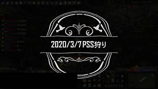 Lineage ハルパス鯖　2020/3/7 PSS狩り