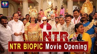 Balakrishna's NTR Biopic Movie Launch At Ramakrishna Studio || #NBK103 || Telugu Full Screen