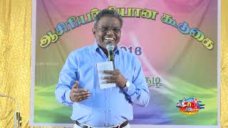 ஆசிரியராக இரு | D. Augustine Jebakumar | Tuticorin Teacher's Meet 2016 | Tamil Message | GEMS Bihar