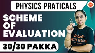 Scheme of Evaluation | 30/30 Pakka | Physics Practicals | IPE Exams