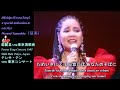 鄧麗君 テレサ・テン teresa teng ノスタルジア nostalgia 不著痕跡 日文版