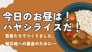 1月21日　みんなのれいはい